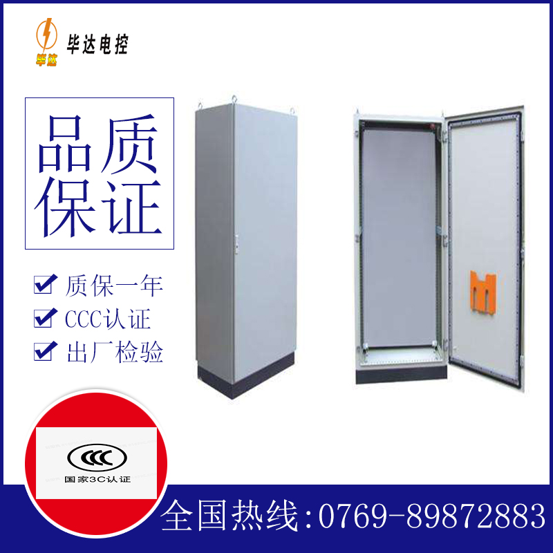吉阳仿威图柜
